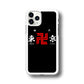 Tokyo Revengers Tokyo Gang Logo iPhone 11 Pro Max Case