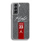 Air Jordan Take The Flight Samsung Galaxy S21 Case