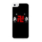 Tokyo Revengers Tokyo Gang Logo iPhone 6 Plus | 6s Plus Case