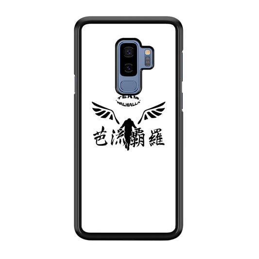 Tokyo Revengers Valhalla Logo Samsung Galaxy S9 Plus Case
