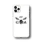Tokyo Revengers Valhalla Logo iPhone 11 Pro Case