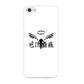 Tokyo Revengers Valhalla Logo iPhone 6 | 6s Case